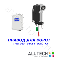 Комплект автоматики Allutech TARGO-3531-230KIT Установка на вал в Новоалександровске 