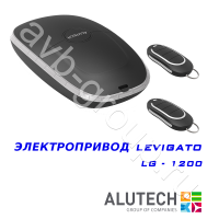 Комплект автоматики Allutech LEVIGATO-1200 в Новоалександровске 