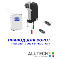 Комплект автоматики Allutech TARGO-13018-400KIT Установка на вал в Новоалександровске 