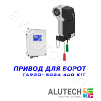 Комплект автоматики Allutech TARGO-10024-400KIT Установка на вал в Новоалександровске 